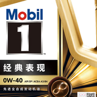 金美孚0W-40 SP：298元4L的“机油刺客”，真香