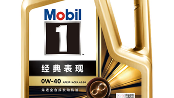 金美孚0W-40 SP：298元4L的“机油刺客”，真香
