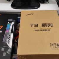 7.1声道游戏FPS耳麦体验