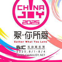 2025 ChinaJoy 逛展全攻略，带你畅玩游戏盛宴