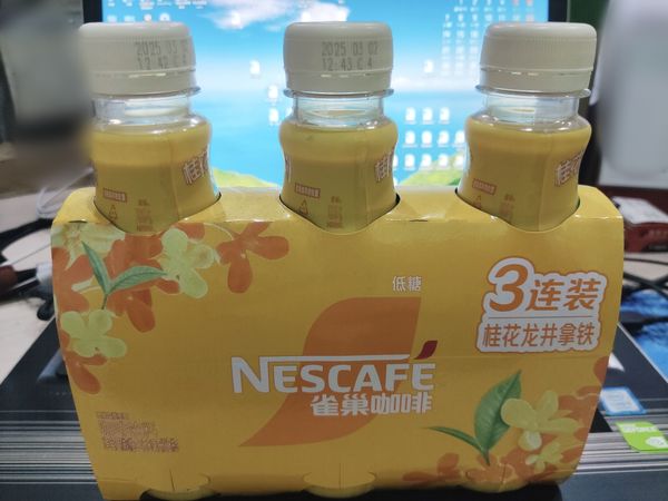 好价尝试雀巢新口味桂花龙井拿铁