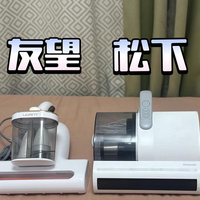 一篇文章让你告别纠结，除螨仪到底有没有必要？怎么选择？使用？