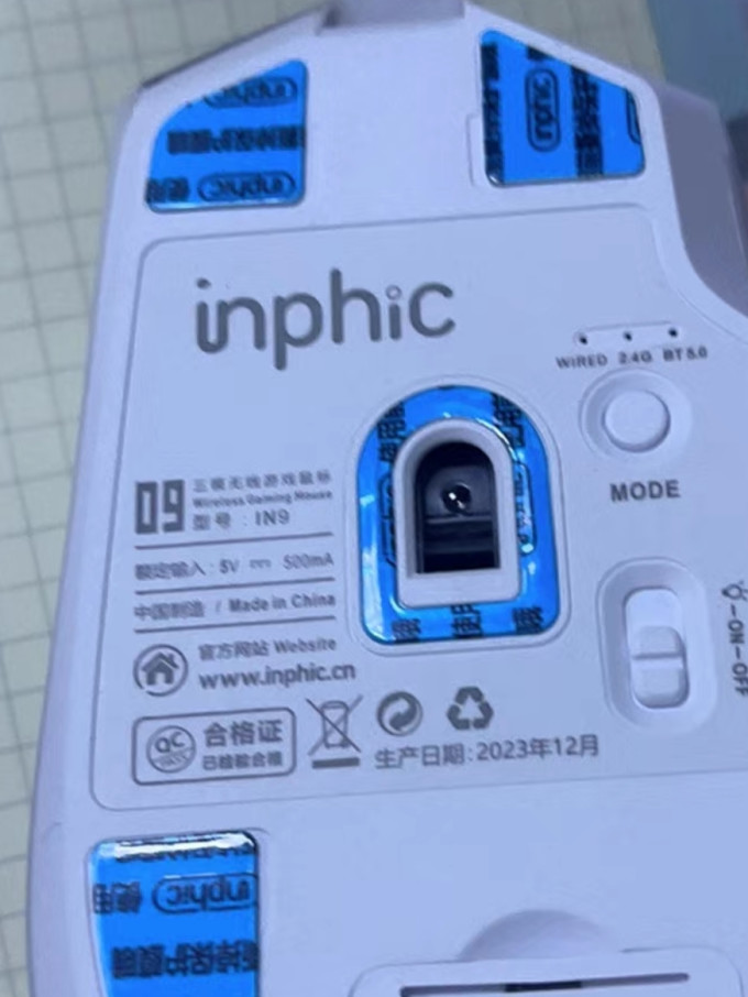 英菲克鼠标
