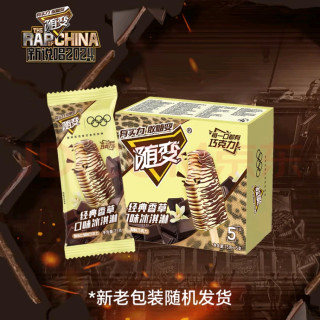 蒙牛随变香草冰淇淋家庭装体验