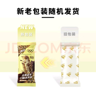 蒙牛随变香草冰淇淋家庭装体验