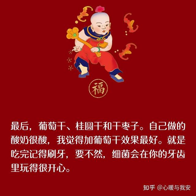 如何在家自制酸奶呢？