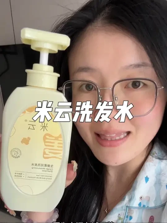 终于找到了自己人生中好用的洗发水了 性价比真的好#强烈推荐 #头发护理 #好物