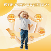 迪巧益加液体钙铁锌——宝宝成长的营养密钥