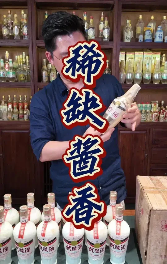 武陵酒】武陵酒商城_武陵酒是什么牌子