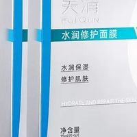 补水面膜能收缩毛孔吗？