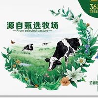 宝宝喝什么牛奶好 