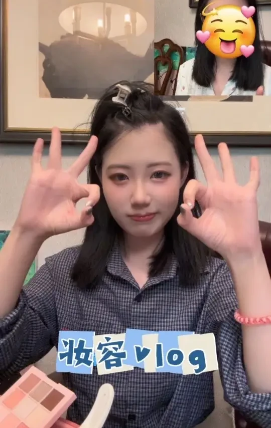 女大不专业妆造分享👍 #美妆 #化妆 #女大学生 #日常分享 #好物推荐🔥