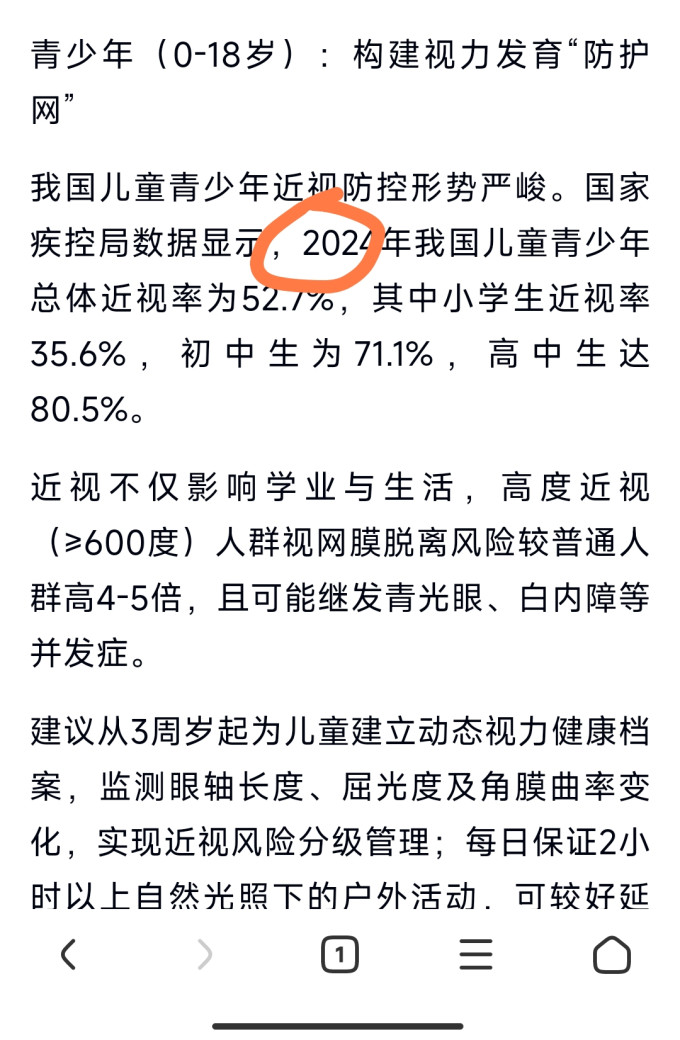 大路灯