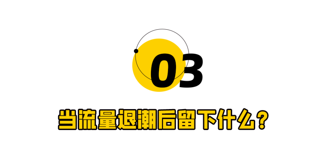 高考288分女孩带货,真相扇了所有人一耳光
