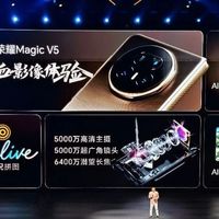 All in！折叠屏手机领衔，荣耀奉献Magic新一代全家桶