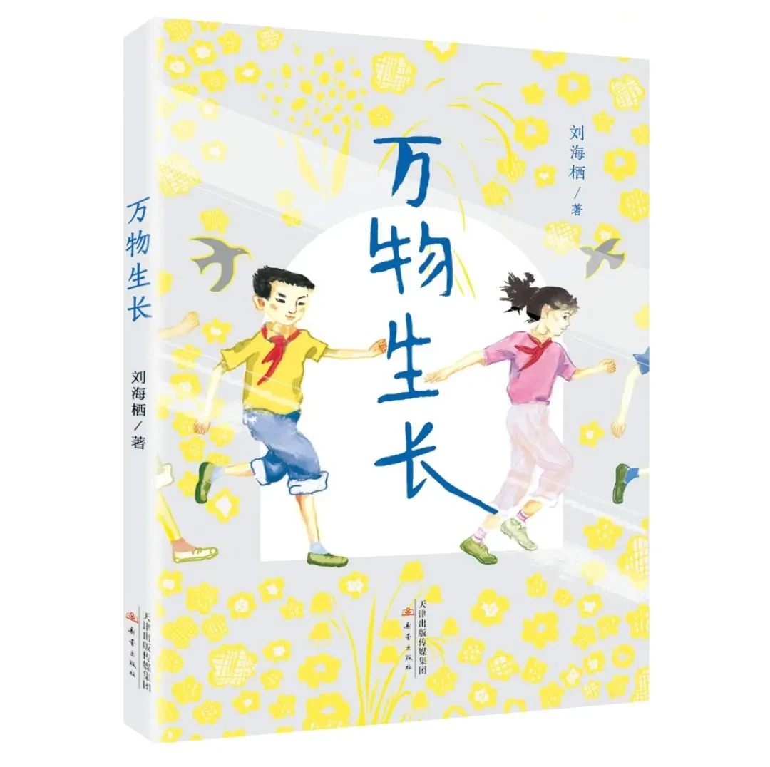 图片