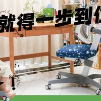 打造成长型学习区！这5款好物，真能让当妈的省心好几年
