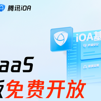 办公安全 篇零：国内办公安全平台推荐，哪款更靠谱？