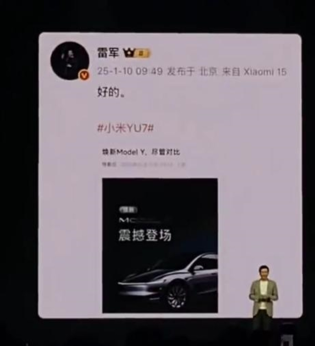 小米就是敢比!雷军转发YU7对比Model Y高速续航测试:YU7能耗被超越