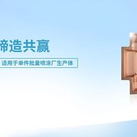 导电漆厂家推荐：五大实力厂家盘点！