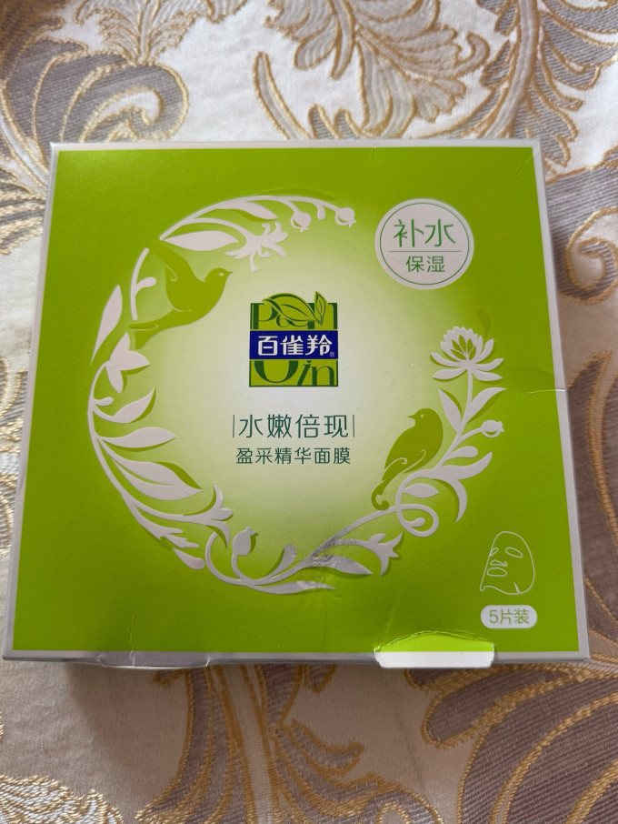 百雀羚面膜面贴