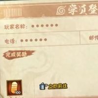 腾讯系TOP常青游戏《火影忍者》今天正式服上架鸿蒙