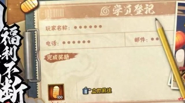 腾讯系TOP常青游戏《火影忍者》今天正式服上架鸿蒙