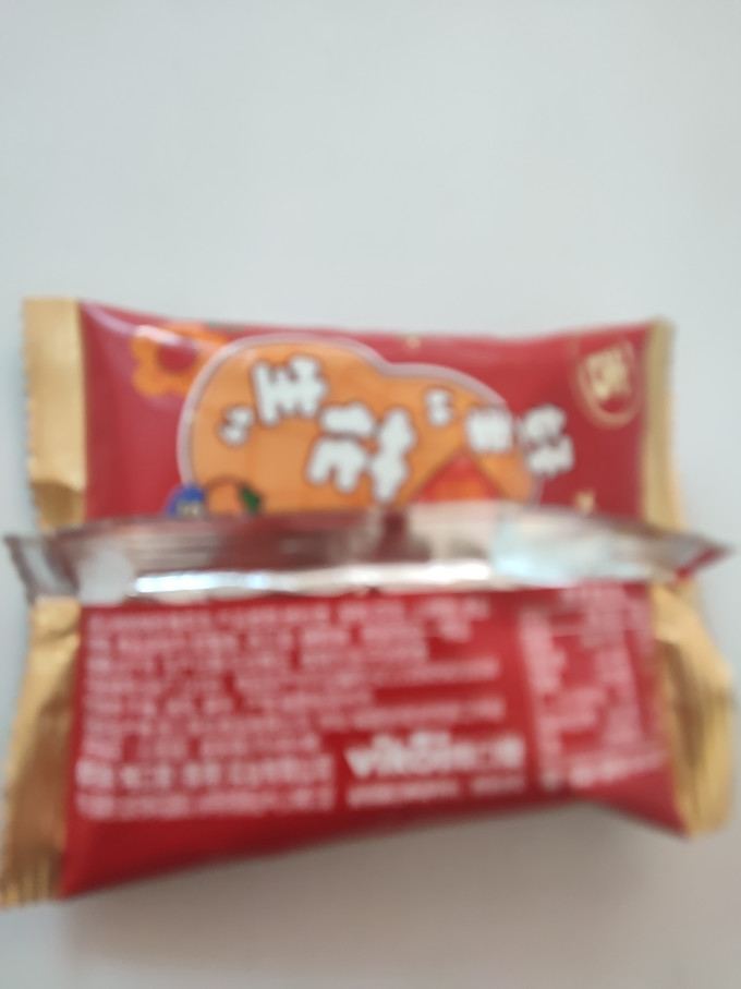 坚果炒货