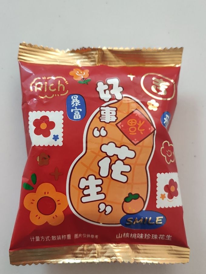 坚果炒货