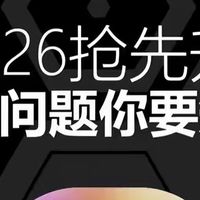 别冲动！这 5 个理由，让你对 iOS 26 升级说 “再等等”！