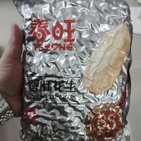 春旺咸味五香花生米真的好吃
