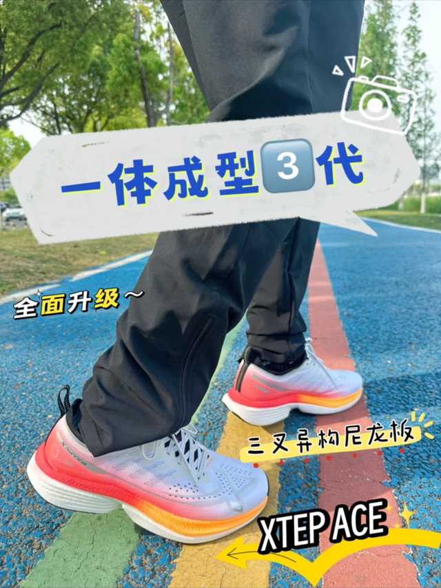 特步一体成型跑鞋，真的那么牛？
