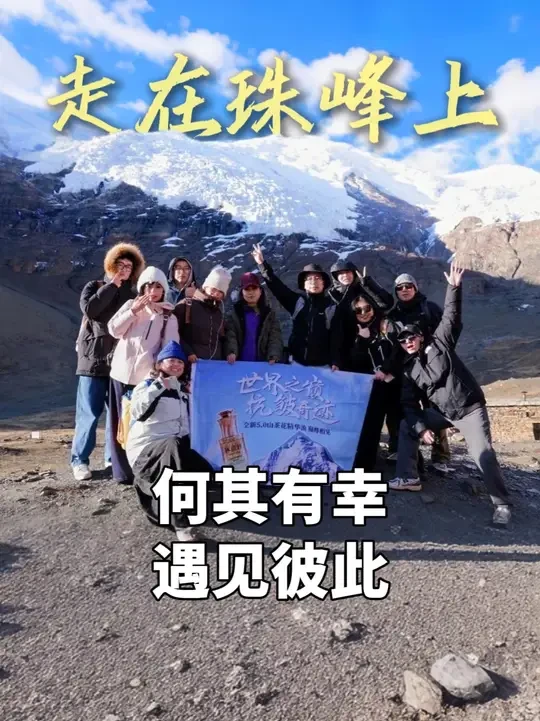 如果您不了解林清轩，不了解我们，那希望这个视频可以和您交个朋友～#林清轩创始人老孙 #林清轩 #西藏行 #群像 #旅行感悟