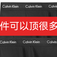 中年男人最珍惜的宝贝装备，是对Calvin Klein内衣的终极信任