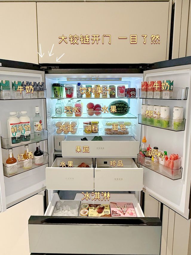 奶油厨房好搭档！能制冰的镜面冰箱太香啦～