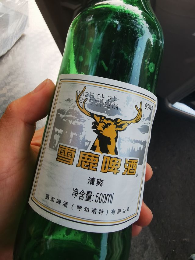 雪鹿啤酒,你们知道是哪个城市哒吗