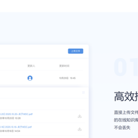 同步网盘怎么选？2025年13款热门产品评测