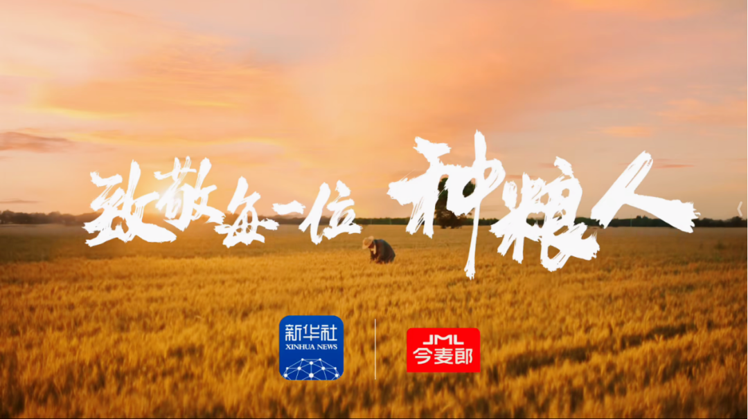 「低调」的今麦郎,这次掀了友商桌子