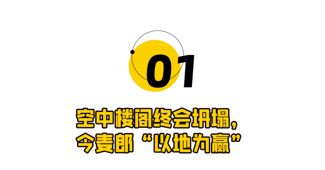 「低调」的今麦郎,这次掀了友商桌子