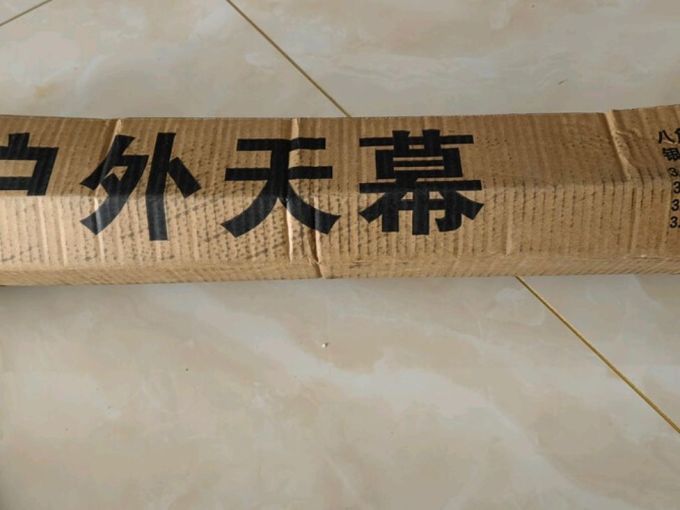野徒者帐篷