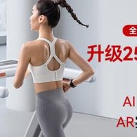 高性价比运动器材推荐