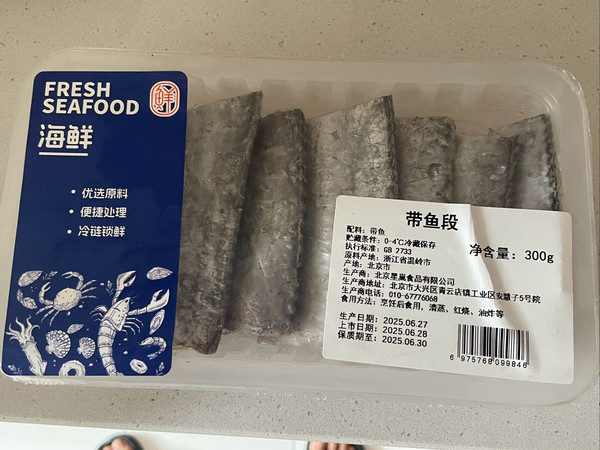 盒马的带鱼有点小贵，不过还挺好吃