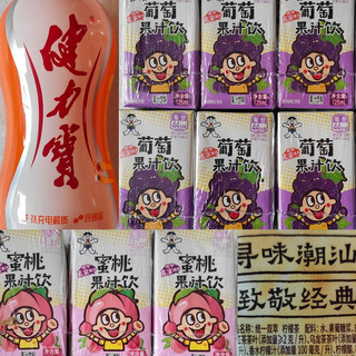夏季救命水大赏第五弹——适合三伏天的终极消暑饮料来了！