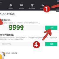 最新雷神加速器口令兑换码大全-内含电脑手机主机CDK(亲测有效)