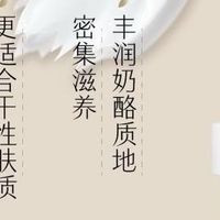 干皮全天候护肤攻略：晨起白润贴妆，夜间美白修护
