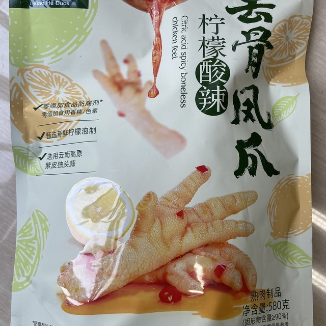 酸辣上头！小胡鸭去骨凤爪，0添加的快乐“啃”出来！‌