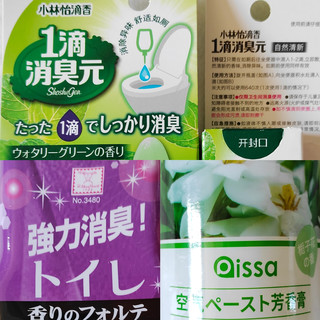 老破小除臭指南之卫生间特辑！