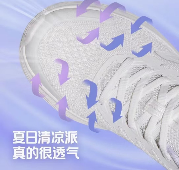 骆驼跑鞋