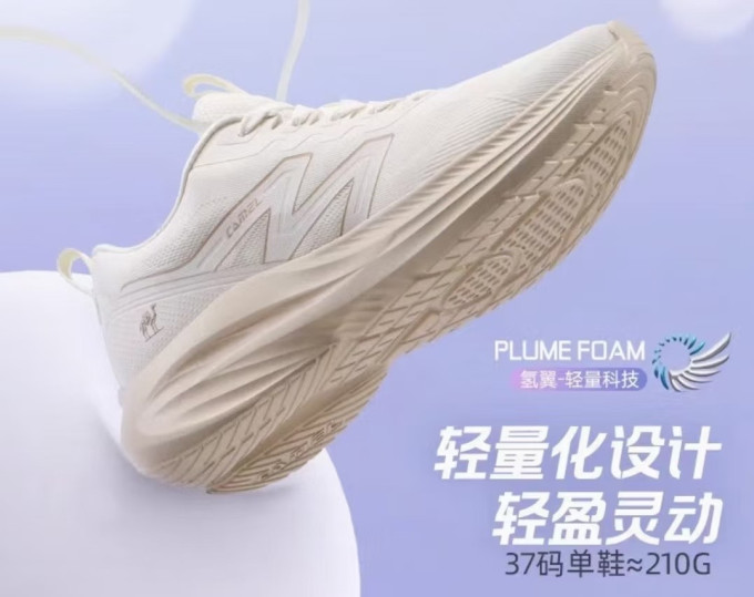 骆驼跑鞋