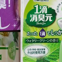 老破小除臭指南之卫生间特辑！